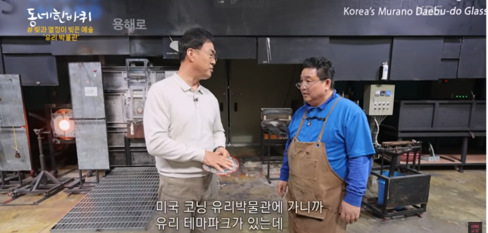 KBS 동네 한 바퀴 제366화 매일매일 새롭다 –경기도 안산시 편 (2026년 4월 18일 방송)